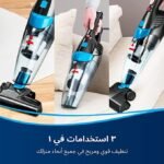 مكنسة بيسيل كهربائية عمودية 2 في 1 سلكية وخفيفة للغاية 450 وات 2024E أسود/تيتانيوم/أزرق - Image 6
