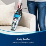 مكنسة بيسيل كهربائية عمودية 2 في 1 سلكية وخفيفة للغاية 450 وات 2024E أسود/تيتانيوم/أزرق - Image 4