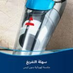 مكنسة بيسيل كهربائية عمودية 2 في 1 سلكية وخفيفة للغاية 450 وات 2024E أسود/تيتانيوم/أزرق - Image 3