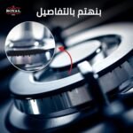 ⁦بوتجاز رويال ماستر شيف برو، 5 شعلة ، ديجيتال ، مروحة ، أمان كامل، 90 سم، ستانلس - 2010300⁩ - الصورة ⁦5⁩