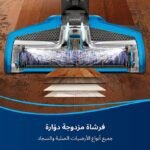 ماكينة تنظيف للاسطح المتعددة الكل في واحد كروس ويف من بيسيل، تيتانيوم/ ازرق، 1713 - Image 3