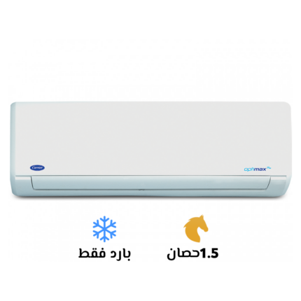 تكييف كاريير سبلت بارد فقط اوبتيماكس برو ، 1.5 حصانR410A- 53KHCT12N-708