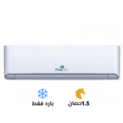 تكييف سبليت فري اير New Relax بارد، 1.5 حصان، ابيض - FR-12CR