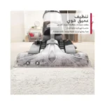 ⁦مكنسة غسيل سجاد بلاتينيوم باور ماكس من هوفر، CWKTH012⁩ - الصورة ⁦4⁩