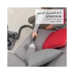 ⁦مكنسة غسيل سجاد بلاتينيوم باور ماكس من هوفر، CWKTH012⁩ - الصورة ⁦9⁩