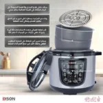 ⁦إديسون حله ضغط كهربائي 10 لتر جرانيت أسود 1400 وات⁩ - الصورة ⁦9⁩