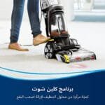 ⁦مكنسة بيسيل برو هيت 2X ريفوليوشن، 800 وات، اسود - 2066E⁩ - الصورة ⁦3⁩