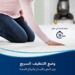 ⁦مكنسة بيسيل برو هيت 2X ريفوليوشن، 800 وات، اسود - 2066E⁩ - الصورة ⁦4⁩