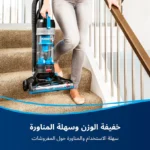 مكنسة كهربائية بيسيل باور فورس هيليكس 1100 وات 1 لتر B-2111E - Image 3