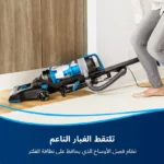 مكنسة كهربائية بيسيل باور فورس هيليكس 1100 وات 1 لتر B-2111E - Image 4