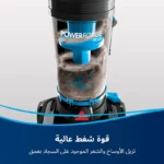 مكنسة كهربائية بيسيل باور فورس هيليكس 1100 وات 1 لتر B-2111E - Image 5
