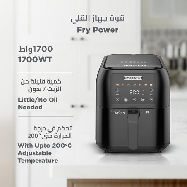 ⁦قلاية هوائية بلاك اند ديكر، 8 لتر، 1700 وات،SAF80-B5- اسود⁩ - الصورة ⁦5⁩