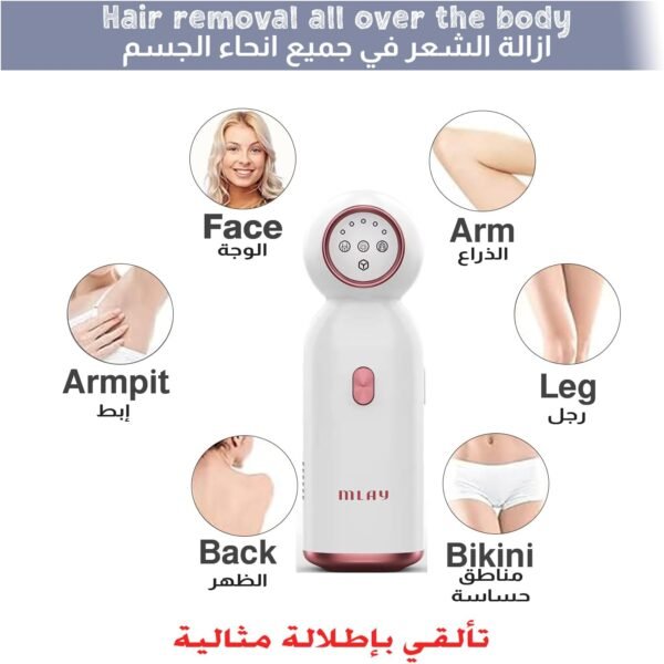 ⁦ملاي جهاز ازالة الشعر بالليزر T10 بتقنية IPL مع تبريد ثلجي ومضات غير محدودة من كريستال الياقوت الازرق - ابيض⁩ - الصورة ⁦6⁩