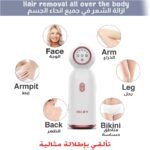 ملاي جهاز ازالة الشعر بالليزر T10 بتقنية IPL مع تبريد ثلجي ومضات غير محدودة من كريستال الياقوت الازرق - ابيض - Image 6