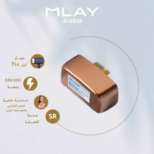 ⁦عدسة النضارة - T14⁩ - الصورة ⁦2⁩