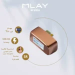 عدسة النضارة - T14 - Image 2