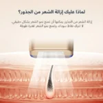باندل الجمال جهاز ال KINSEIBEAUTY  + الهيدروفيشيال هديه - Image 4