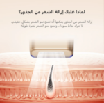KINSEIBEAUTY جهاز إزالة الشعر بالليزر المنزلي  الازرقKinseiBeautyT16 - Image 4