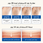 KINSEIBEAUTY جهاز إزالة الشعر بالليزر المنزلي  الازرقKinseiBeautyT16 - Image 3