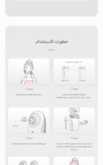 جهاز الهايدرافيشل -كينسي بيوتي- جهاز شفط الدهون وإزالة الرؤوس السوداء من الوجه والأنف - Image 5
