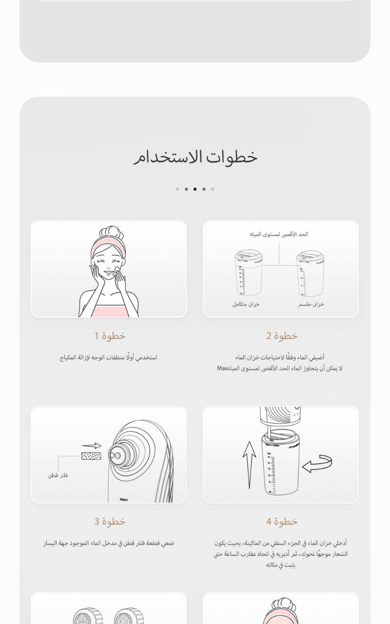 جهاز الهايدرافيشل -كينسي بيوتي- جهاز شفط الدهون وإزالة الرؤوس السوداء من الوجه والأنف - الصورة 5