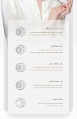 جهاز الهايدرافيشل -كينسي بيوتي- جهاز شفط الدهون وإزالة الرؤوس السوداء من الوجه والأنف - Image 7