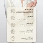 باندل الجمال جهاز ال KINSEIBEAUTY  + الهيدروفيشيال هديه - Image 10