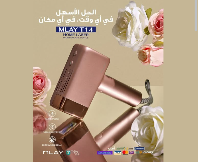 جهاز إزالة الشعر بالليزر MLAY T14 IPL مع وظيفة التبريد بالثلج مع وظيفة التبريد الثلجي، 500000 روز جولد - الصورة 2