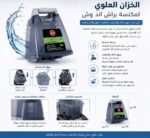 ⁦خزان مكنسة غسيل سجاد ماركة هوفر F5916911⁩ - الصورة ⁦2⁩
