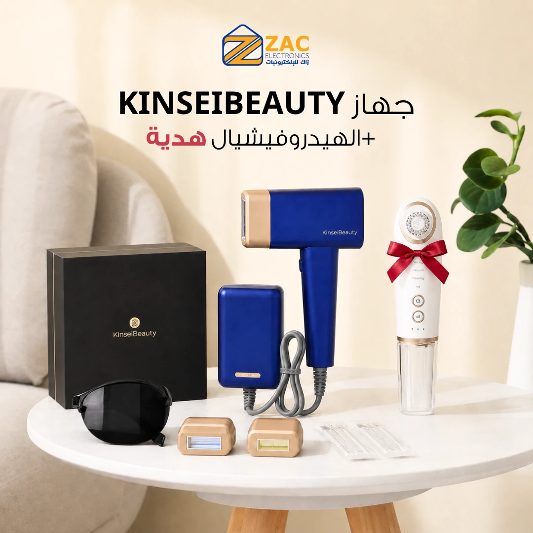 zac product image باندل الجمال جهاز ال KINSEIBEAUTY + الهيدروفيشيال هديه - Image 1