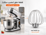 ⁦قطعة غيارعجان السيف السعودي 10 لتر 2000 وات  وسك معدني أصلي⁩ - الصورة ⁦2⁩