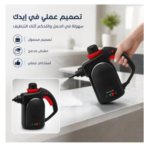 ⁦جهاز بخار ارشيا SC050-3949 STEAM CLEANER⁩ - الصورة ⁦4⁩