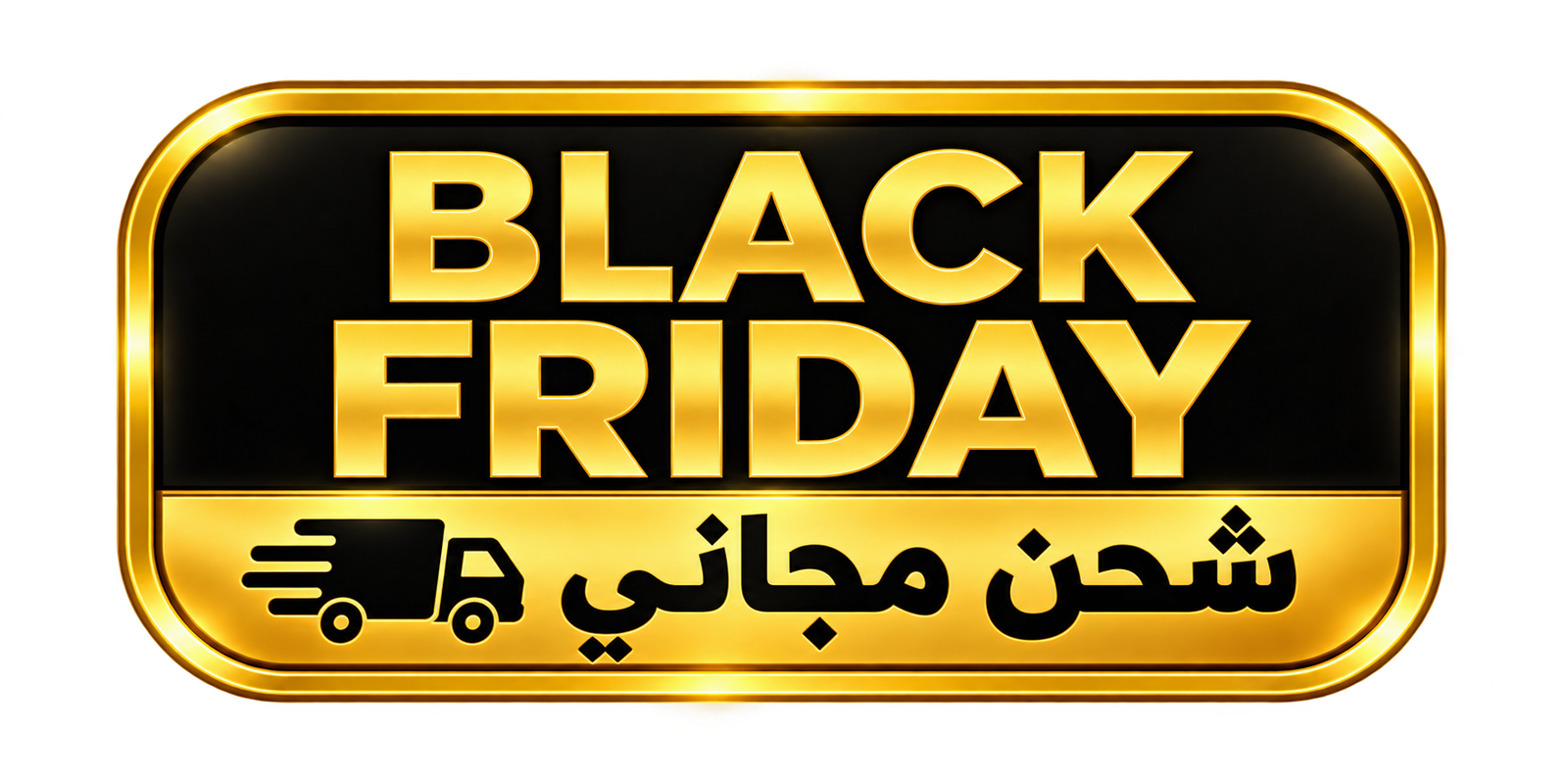 black friday